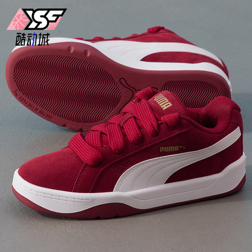 Puma/彪马正品男女同款休闲减震轻便透气低帮板鞋400707-26