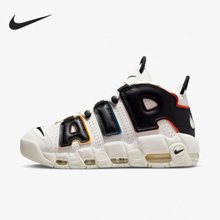 Nike/耐克Air More Uptempo男女熊猫运动耐磨气垫篮球鞋DM1297