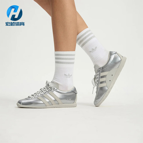 Adidas/阿迪达斯正品ANFU男女同款休闲复古时尚薄底鞋KI7559