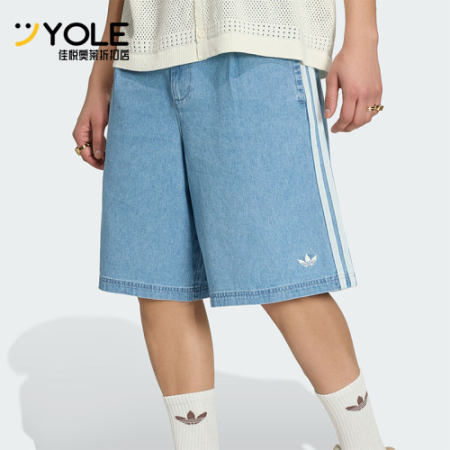 Adidas/阿迪达斯正品三叶草DENIMCHINOSHORTS新款短裤KX1192