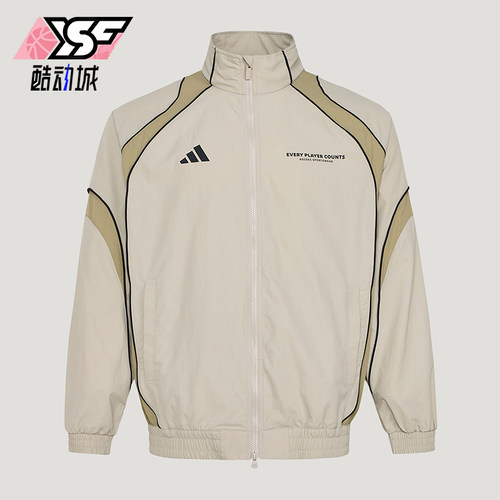 Adidas/阿迪达斯正品春季男士拉链立领潮流休闲梭织外套IB6982