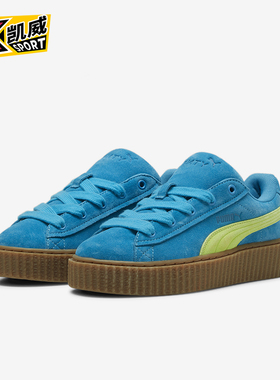 Puma/彪马正品FENTY CREEPER联名男女潮流休闲板鞋396403-02