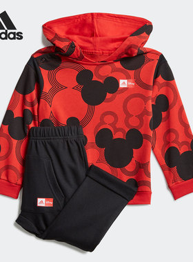 Adidas/阿迪达斯正品INF DY MM JOGG2 婴童装训练运动套装GM6936