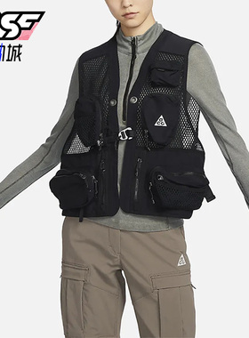 Nike/耐克正品AS U ACG男子款户外工装机能运动马夹DN3920-010