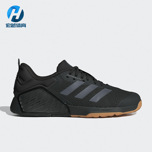 Adidas/阿迪达斯正品DROPSET 3男士经典低帮系带耐磨训练鞋IH8292