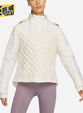 Nike/耐克正品ThermaFIT ADV女士经典拼接保暖羽绒服FB7604-110