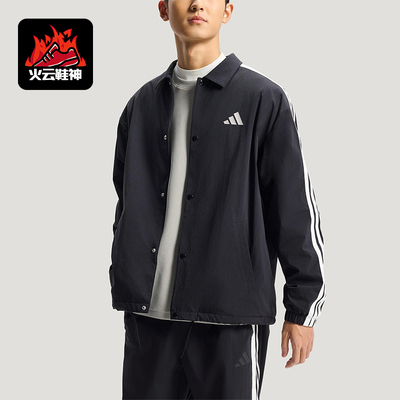 Adidas/阿迪达斯正品2025冬季款男士日常翻领宽松耐穿外套KR2499