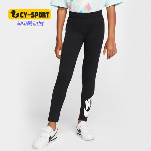Nike/耐克正品新款 SPORTSWEAR LEG-A-SEE 小童紧身裤 HA4194