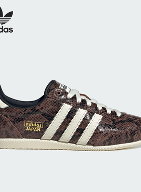 Adidas/阿迪达斯正品三叶草女士运动蛇纹复古经典休闲鞋JS4022