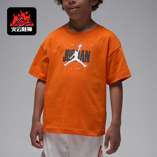 Nike/耐克正品Jordan小童透气时尚印花针织运动短袖IO3252-838