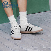 三叶草男女薄底休闲低帮轻便板鞋 Adidas 阿迪达斯正品 JR6343