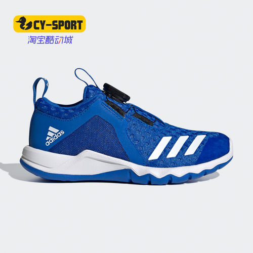 Adidas/阿迪达斯正品RapidaFlex BOA SUMMER.RDY K大童鞋 FW6141