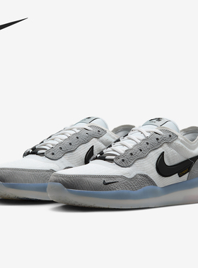 Nike/耐克正品 SB PS8男女系带轻便低帮耐磨休闲运动鞋FV8493-004