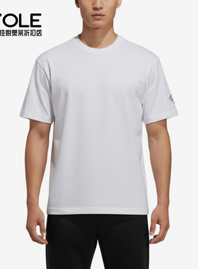 Adidas/阿迪达斯正品FOS圆领T恤男白色简约经典透气短袖KS2436
