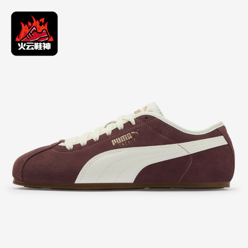 Puma/彪马正品男女同款休闲舒适时尚减震运动板鞋404456-19