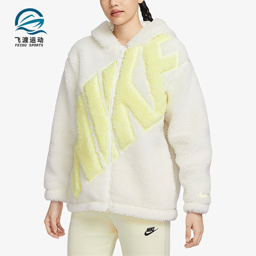 Nike/耐克正品OVERSIZE女士经典刺绣宽松户外运动外套HF0422-113