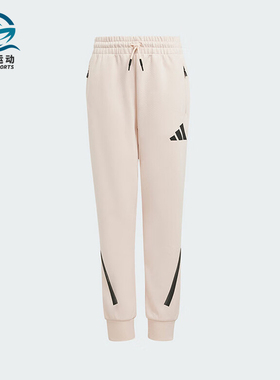 Adidas/阿迪达斯正品J Z.N.E. PT大童针织保暖户外长裤JF2820