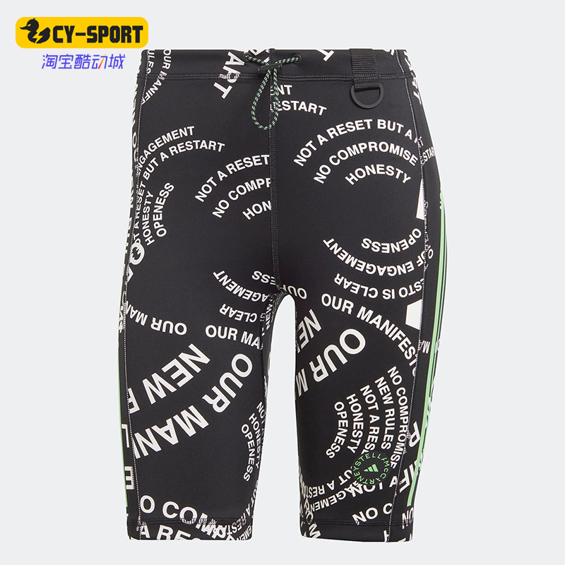 Adidas/阿迪达斯正品 SMC新款女子紧身运动训练短裤HR4402