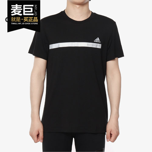 Adidas/阿迪达斯正品SS TEE TAPE 男子休闲运动短袖透气T恤DZ2214