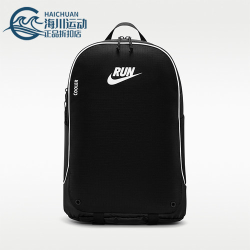 Nike/耐克正品Track男女拉链舒适耐用收纳经典双肩包HF9418-081