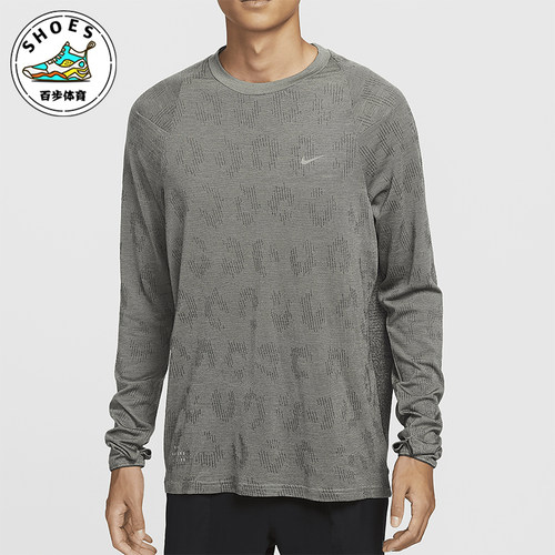 Nike/耐克正品运动男士经典复古透气柔软长袖跑步上衣FZ1126-370