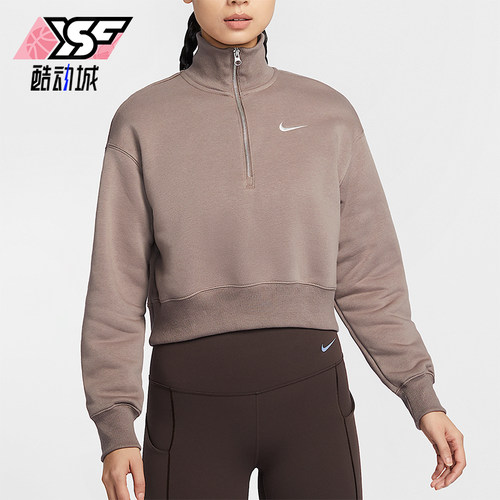 Nike/耐克正品新款女士半拉链短款加绒运动卫衣DQ5768-233