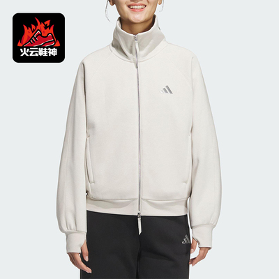 Adidas/阿迪达斯正品FLEECE JKT女士休闲宽松日常立领外套KC0047