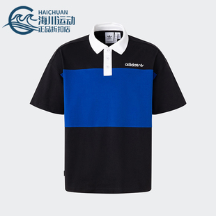 JM7281 Adidas 阿迪达斯正品 三叶草男士 翻领拼色运动POLO衫