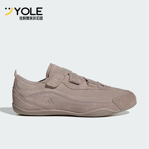 Adidas/阿迪达斯正品URBAN REVERIE女士薄底经典芭蕾休闲鞋JS2445