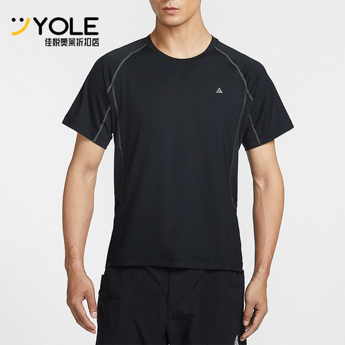 Nike/耐克正品ACG Wildsee Dri-FIT男士经典运动短袖IO1453-010