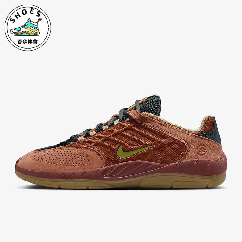 Nike/耐克正品Sb Vertebrae男士耐磨复古运动休闲鞋FZ4878-200