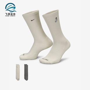 Nike/耐克正品新款男女时尚透气休闲高筒袜两双装FB5709
