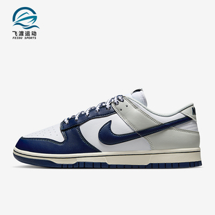 Low Dunk 耐克正品 101 低帮耐磨运动板鞋 IM2222 Retro男士 Nike