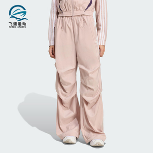 Adidas 三叶草女士休闲褶皱宽松时尚 运动裤 KE9791 阿迪达斯正品