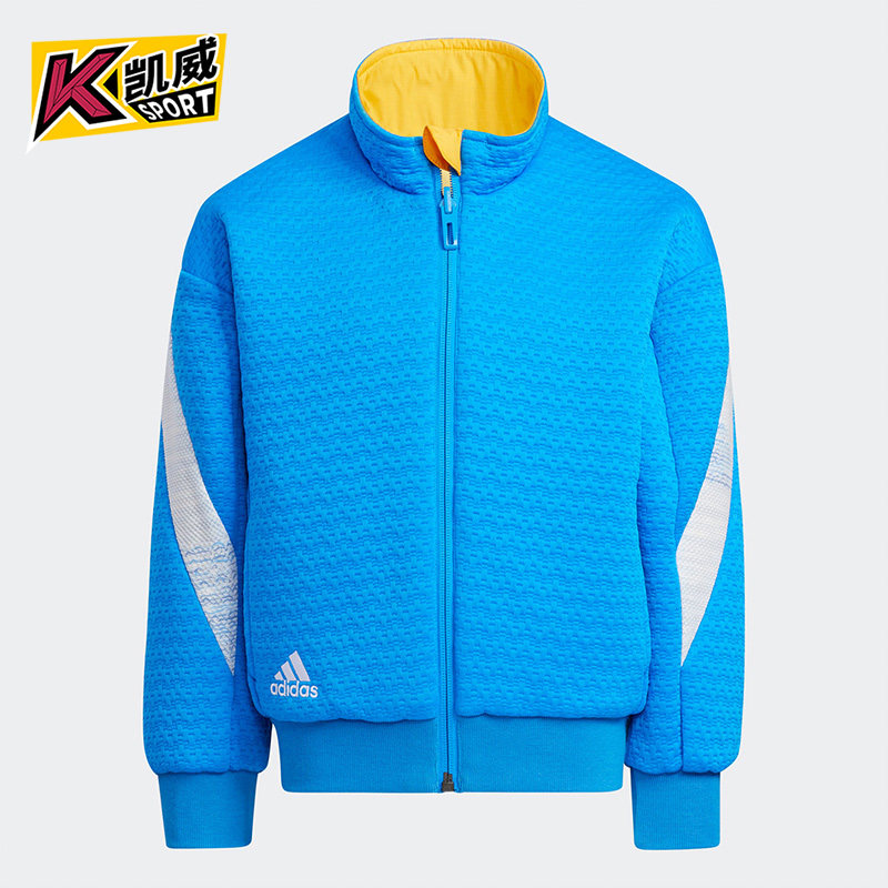 Adidas/阿迪达斯正品儿童时尚潮流休闲舒适运动夹克外套 HL8556,童装/婴儿装/亲子装,普通外套,淘宝优惠券,粉丝福利购,淘宝优惠卷