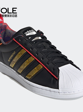 Adidas/阿迪达斯正品三叶草贝壳头男女经典休闲板鞋 S24184