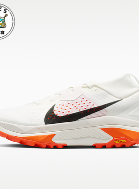 Nike/耐克正品ACGZegama新款男白橙色越野经典跑步鞋HV8113-103