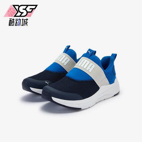 Puma/彪马正品大童款舒适简约防滑耐磨低帮休闲鞋402831-06