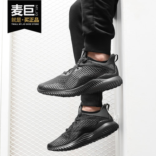 Adidas/阿迪达斯正品Bounce阿尔法小男子跑步鞋DB1090 CQ0303