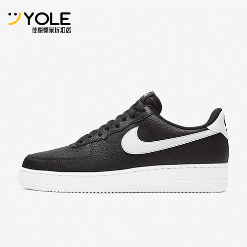 Nike/耐克正品Air Force 1男士轻便透气经典轻质板鞋CT2302-002