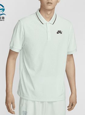 Nike/耐克正品Dri-FIT ADV男士翻领舒适休闲运动短袖FZ7006-394