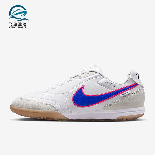 Nike/耐克正品2026春季款男士低帮减震经典耐磨足球鞋HQ7017-146