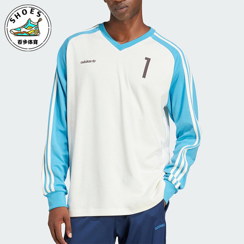 Adidas/阿迪达斯正品三叶草男士V领户外经典宽松运动长袖JC8374