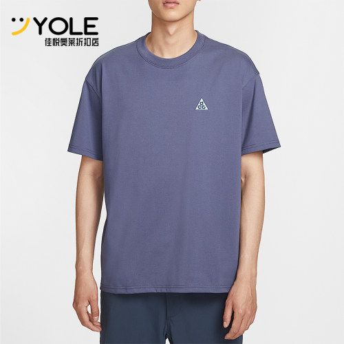 Nike/耐克正品2025夏季款男士针织透气户外耐穿短袖IH8660-508