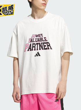 Adidas/阿迪达斯正品BB SLOGAN TEE男士针织印花篮球短袖KF0727