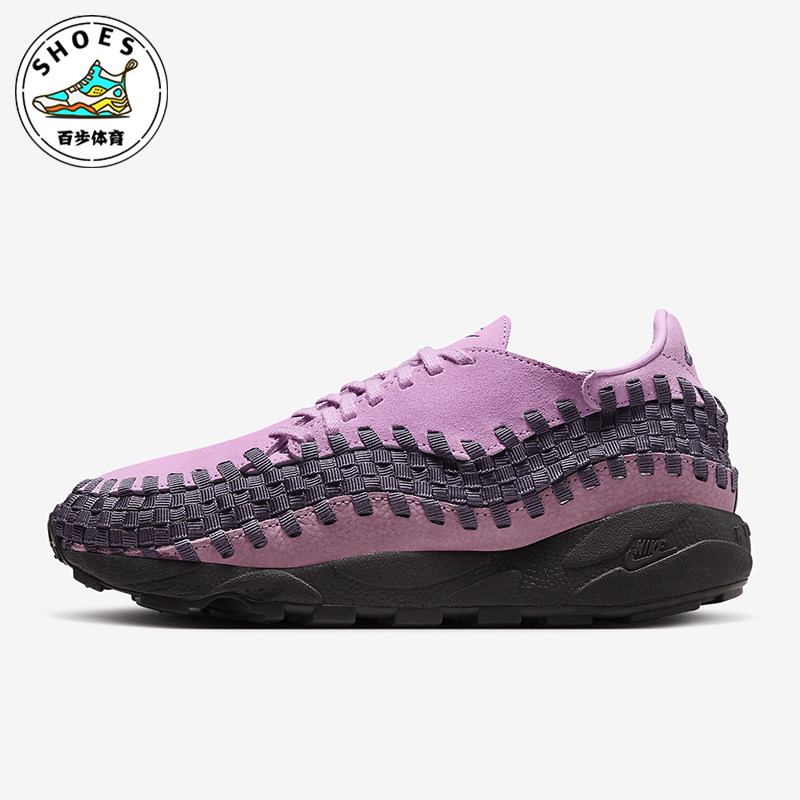 Nike/耐克正品Air Footscape Woven男女同款运动鞋HM0961-600