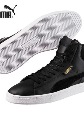 Puma/彪马正品冬季中性新款高帮皮面加绒板鞋休闲鞋364977