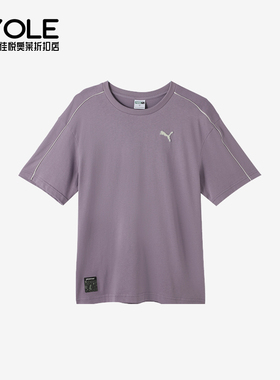 Puma/彪马正品SWXP UR SHORTSLEEVE TEE男女经典时尚运动休闲短袖