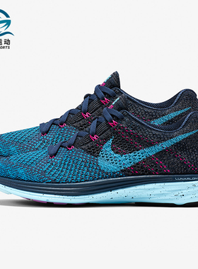 Nike/耐克正品FLYKNITLUNAR3新款女蓝黑色鞋经典跑步鞋698182-004