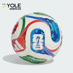 Adidas/阿迪达斯正品2025年秋季男女经典运动迷你收藏足球JD8034